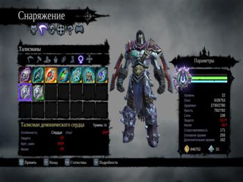 Darksiders II - Death Lives