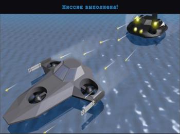 Pike: Операция Громовержец