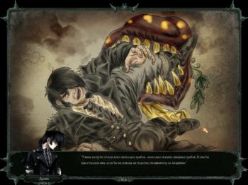 Grotesque Tactics: Evil Heroes