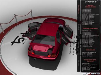 Virtual Tuning 2