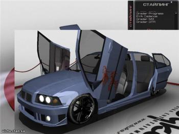 Virtual Tuning 2